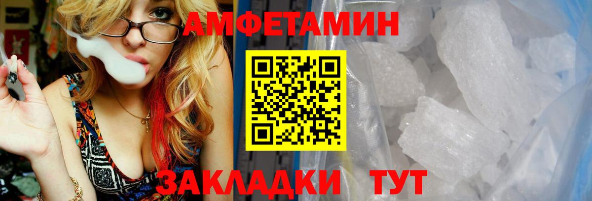 АМФ 98%  Вход с VPN  Амурск 