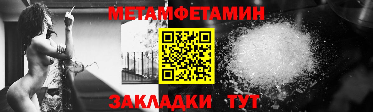 АМФЕТАМИН Розовый Амурск