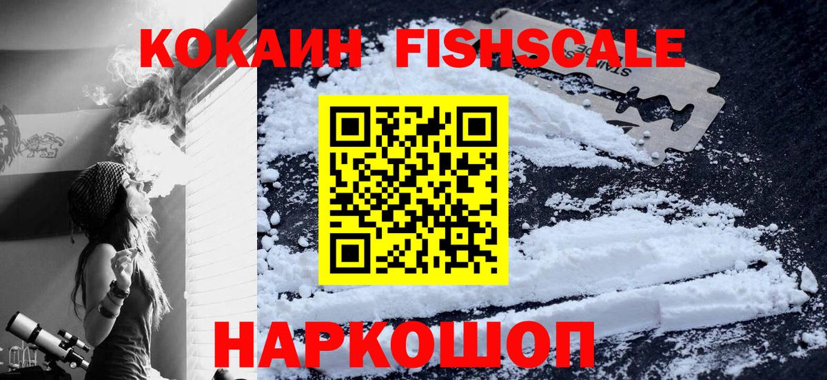 Cocaine Перу  Вход с VPN  Амурск  Кокаин Columbia 