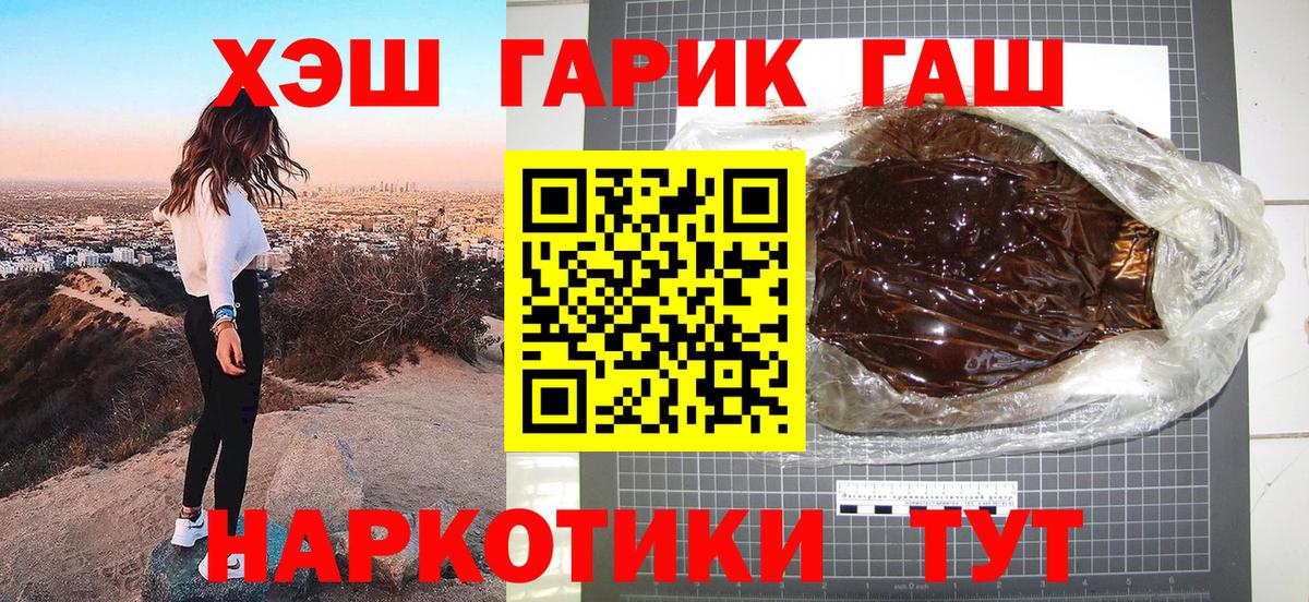 ГАШИШ AMNESIA HAZE Амурск