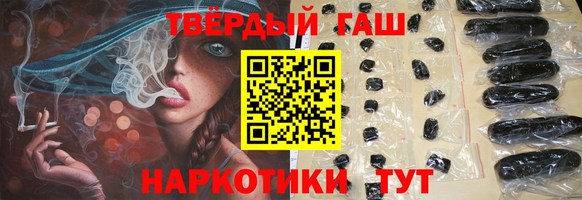 ГАШИШ  Вход с VPN  магазин  наркотиков  ГАШИШ ice o lator  Амурск 