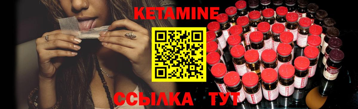 площадка Telegram  МЕГА ссылка  Вход с VPN  КЕТАМИН ketamine  Амурск 
