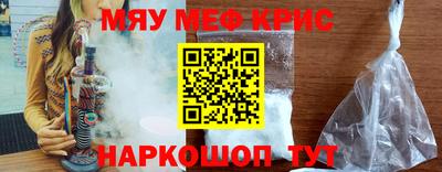 молекула духа Новокубанск