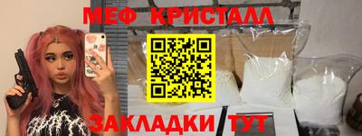 молекула духа Новокубанск