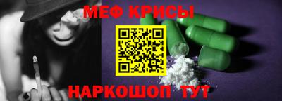сатива Новозыбков