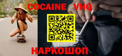 сатива Новозыбков