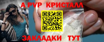 jwh Новодвинск