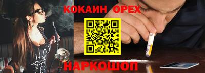 jwh Новодвинск