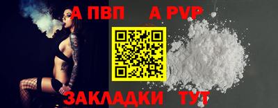 сатива Новозыбков