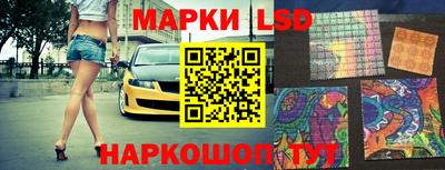 сатива Новозыбков