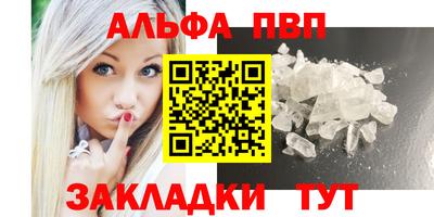 молекула духа Новокубанск