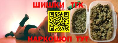 молекула духа Новокубанск