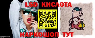молекула духа Новокубанск