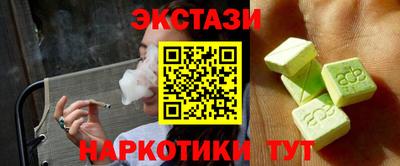 молекула духа Новокубанск
