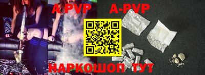 молекула духа Новокубанск