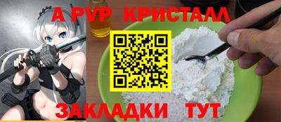 молекула духа Новокубанск
