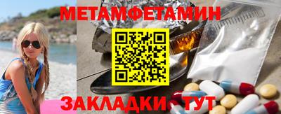 молекула духа Новокубанск
