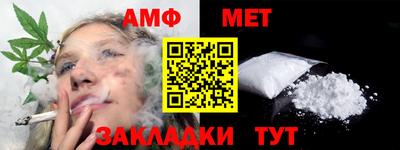 молекула духа Новокубанск