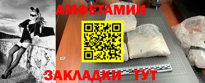 молекула духа Новокубанск
