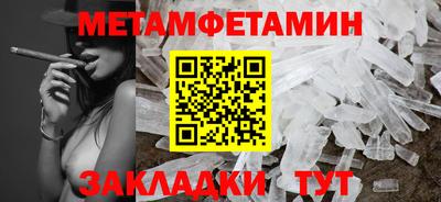 молекула духа Новокубанск