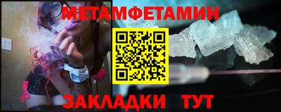 сатива Новозыбков