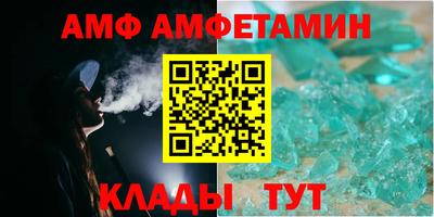 сатива Новозыбков
