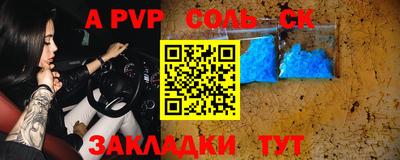 jwh Новодвинск