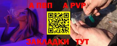 молекула духа Новокубанск