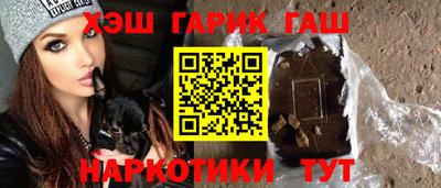 молекула духа Новокубанск