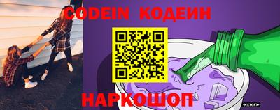 jwh Новодвинск