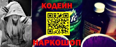 молекула духа Новокубанск