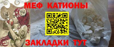 молекула духа Новокубанск