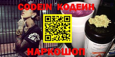 jwh Новодвинск