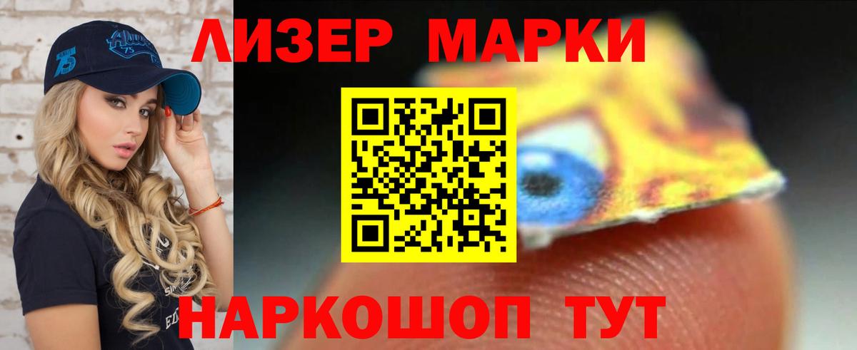 LSD-25 экстази кислота  Вход с VPN  Амурск 