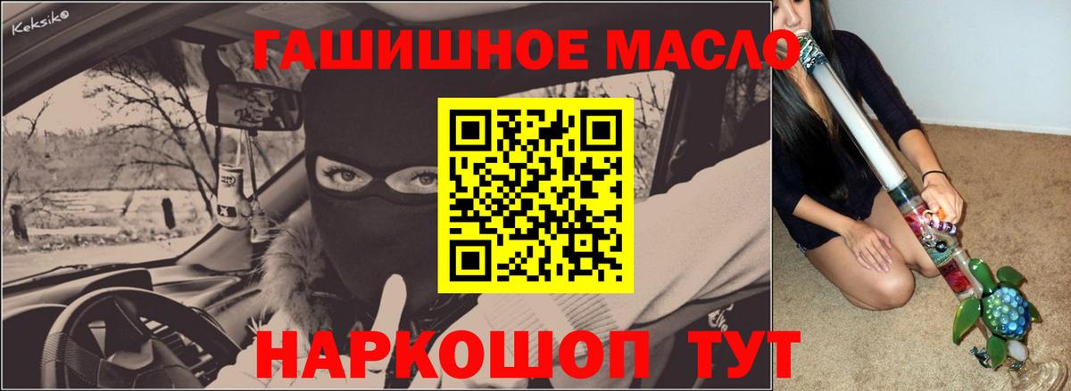Амурск  ТГК Wax  Вход с VPN 