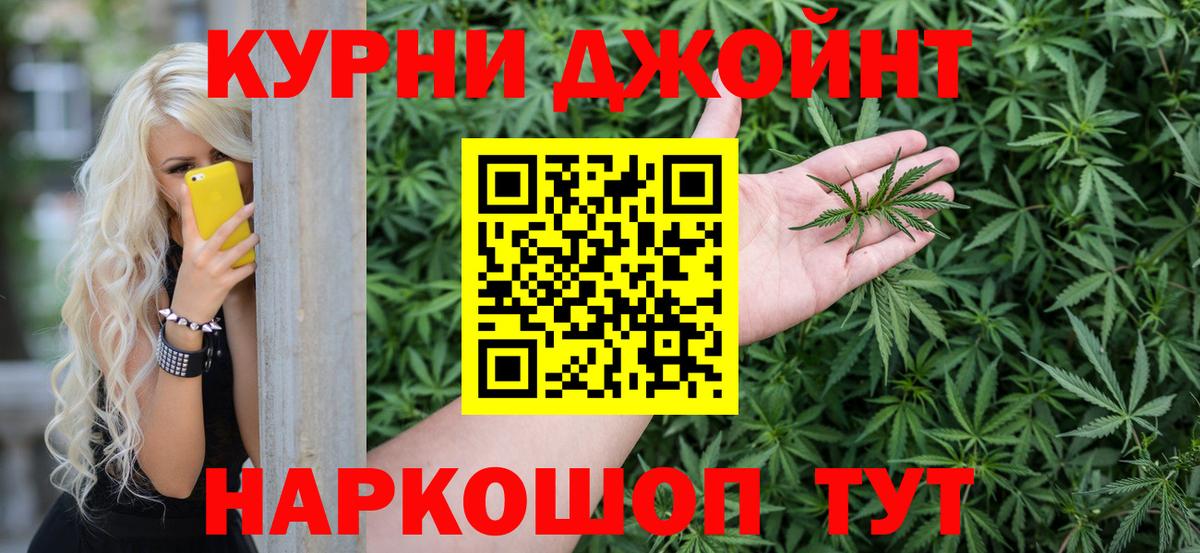 МАРИХУАНА Bruce Banner Амурск